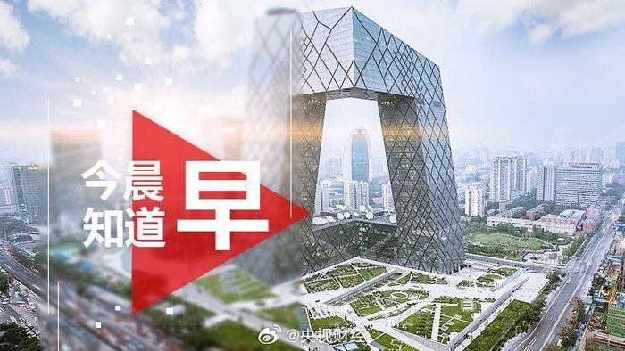 上海进入AI时间，电池消费税重大调整