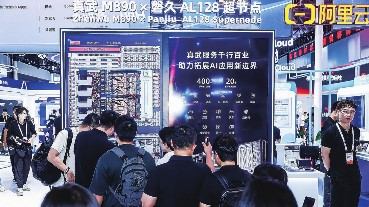 国产大模型与AI应用生态成世界人工智能大会焦点