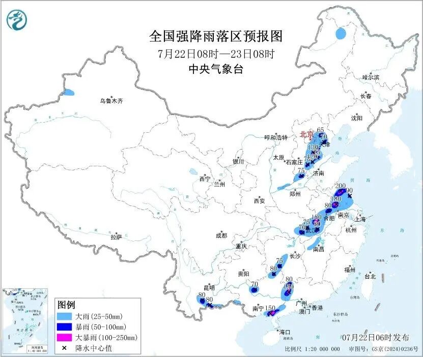 停运！大暴雨、雷暴大风！这些地方有强降雨，注意防范→