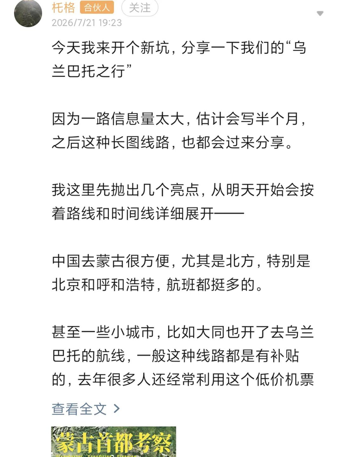 地大物薄，天崩开局，印度和中国的差距有多大？
