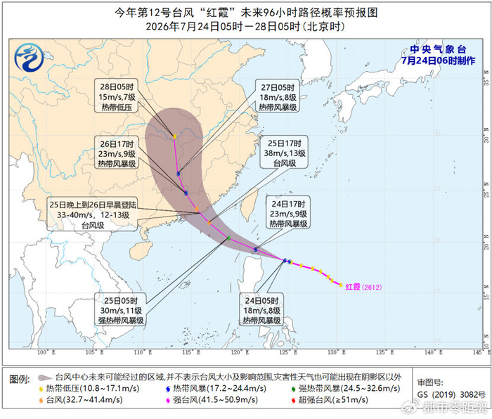 台风“红霞”生成！黑龙江将迎来大暴雨
