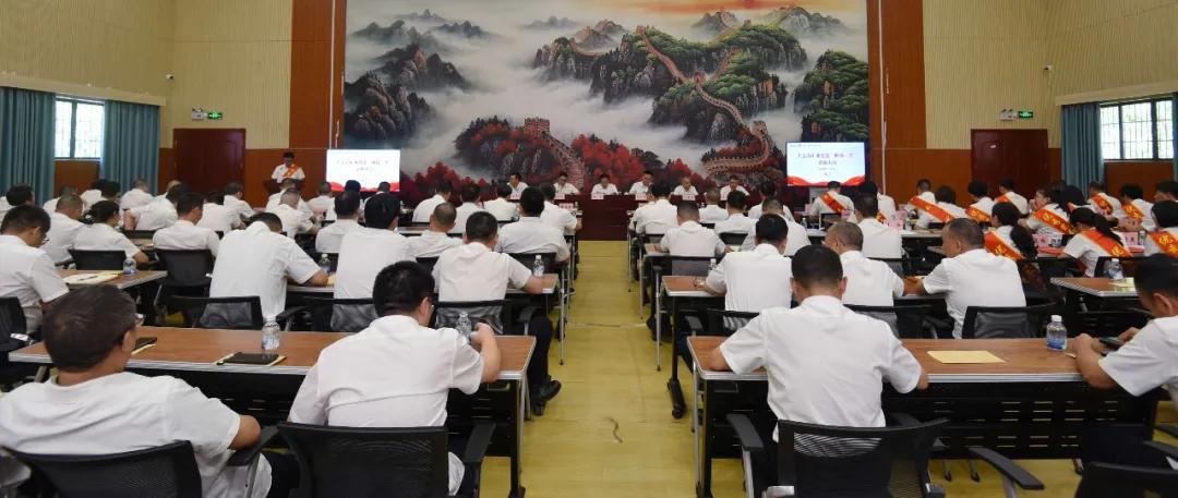 大宝山矿业召开“两优一先”表彰大会