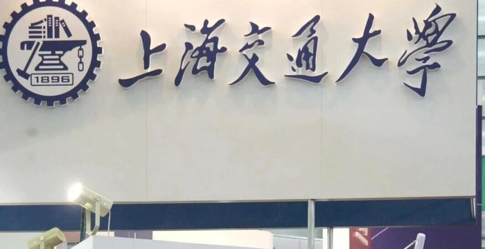 695分考生放弃清北选择上海交大