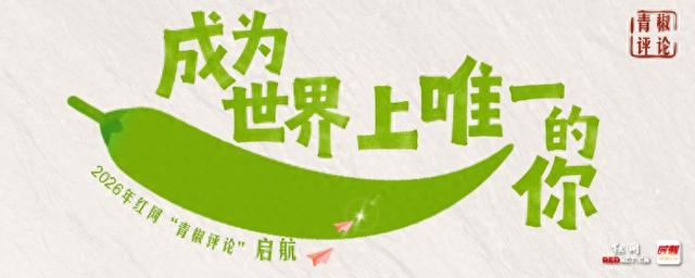 644分误报厦大海外分校，责任只在考生粗心吗？