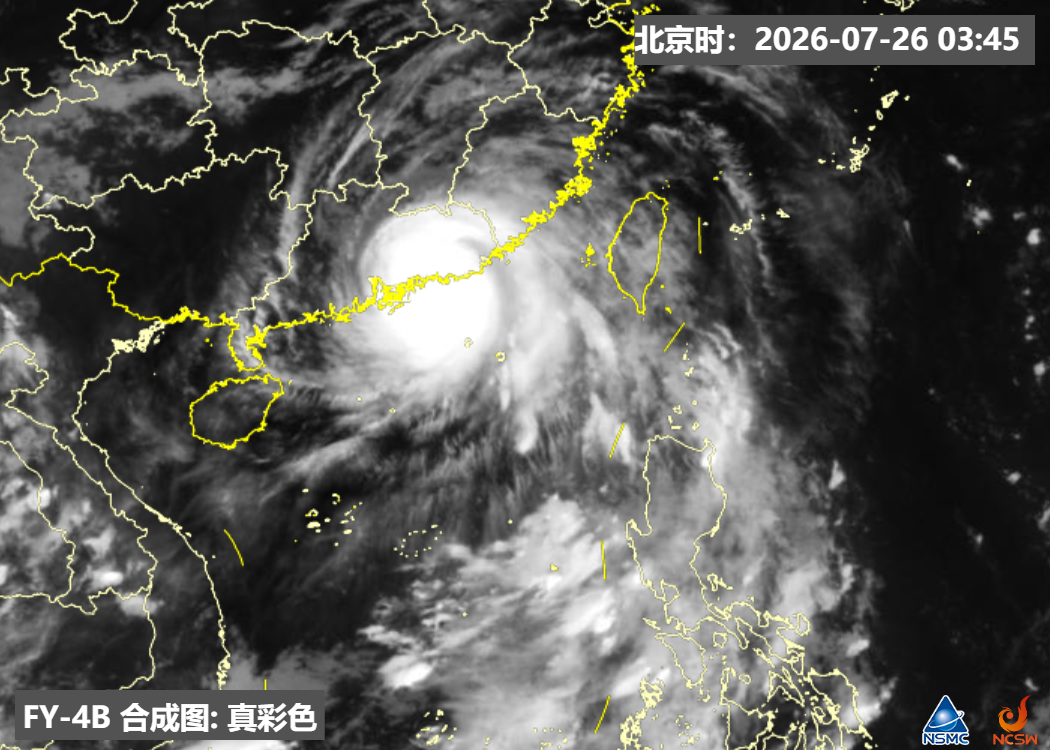台风已登陆！广东紧急转移超71万人！雷暴大风、特大暴雨→