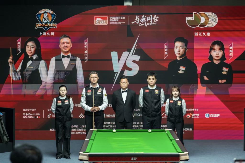 斯诺克大师跨界，凯伦·威尔逊出战CBL