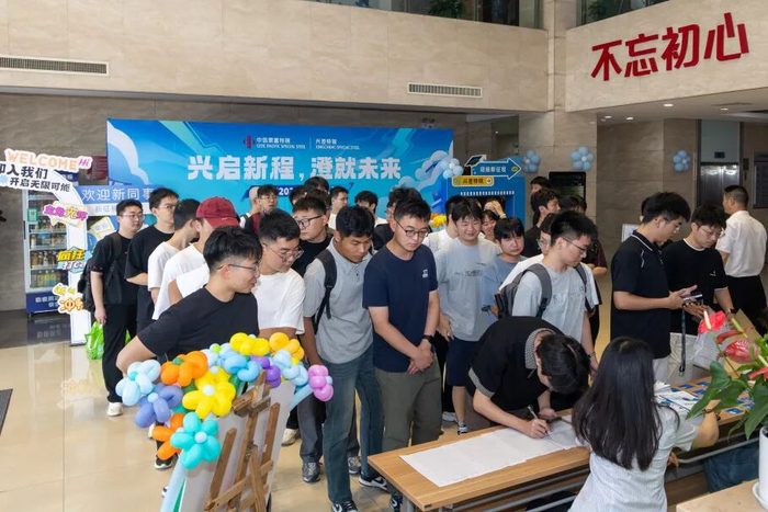 一大批大学生，入职兴澄特钢！