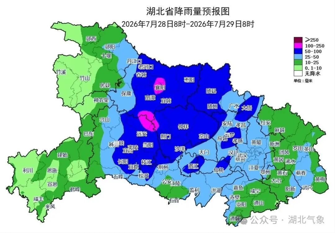  预报来源：湖北省气象台2026年7月26日08时预报