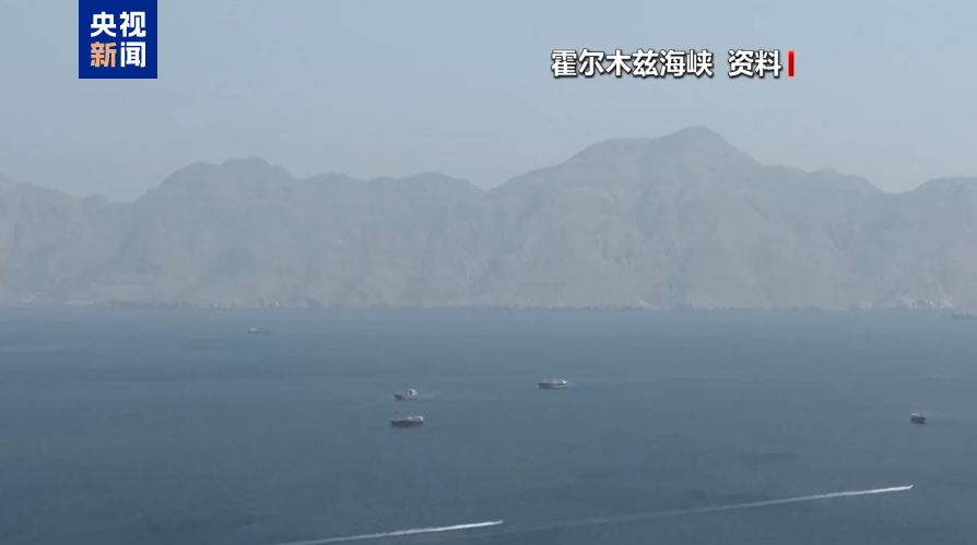 美伊传来大消息，国际油价应声重挫