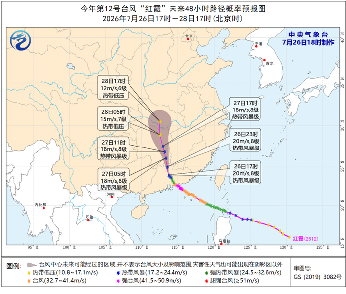 大暴雨、特大暴雨，要来了