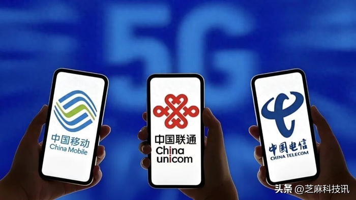 三大运营商突然官宣：低价大流量卡要彻底凉了！
