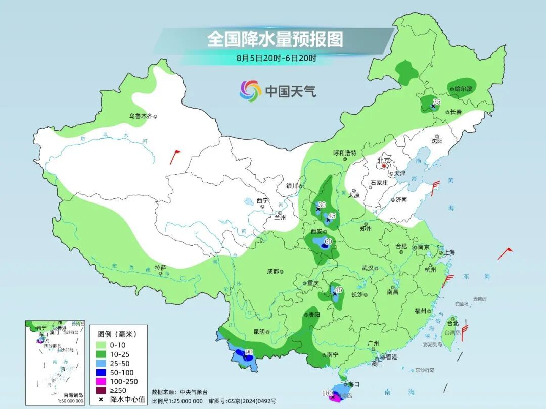 大雨、暴雨、大暴雨！陕西暴雨橙色预警