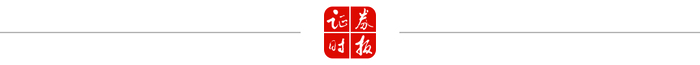 A股三大板块，掀涨停潮