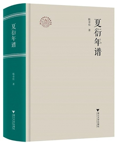 大作家、大时代与大文学