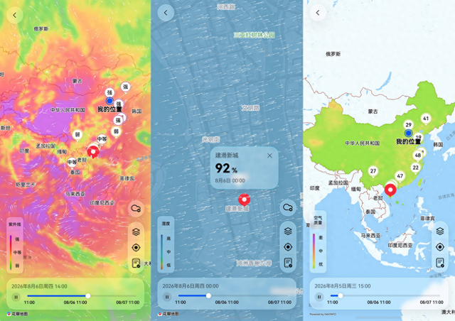 华为天气地图大更新，新增六大图层让你出行无忧